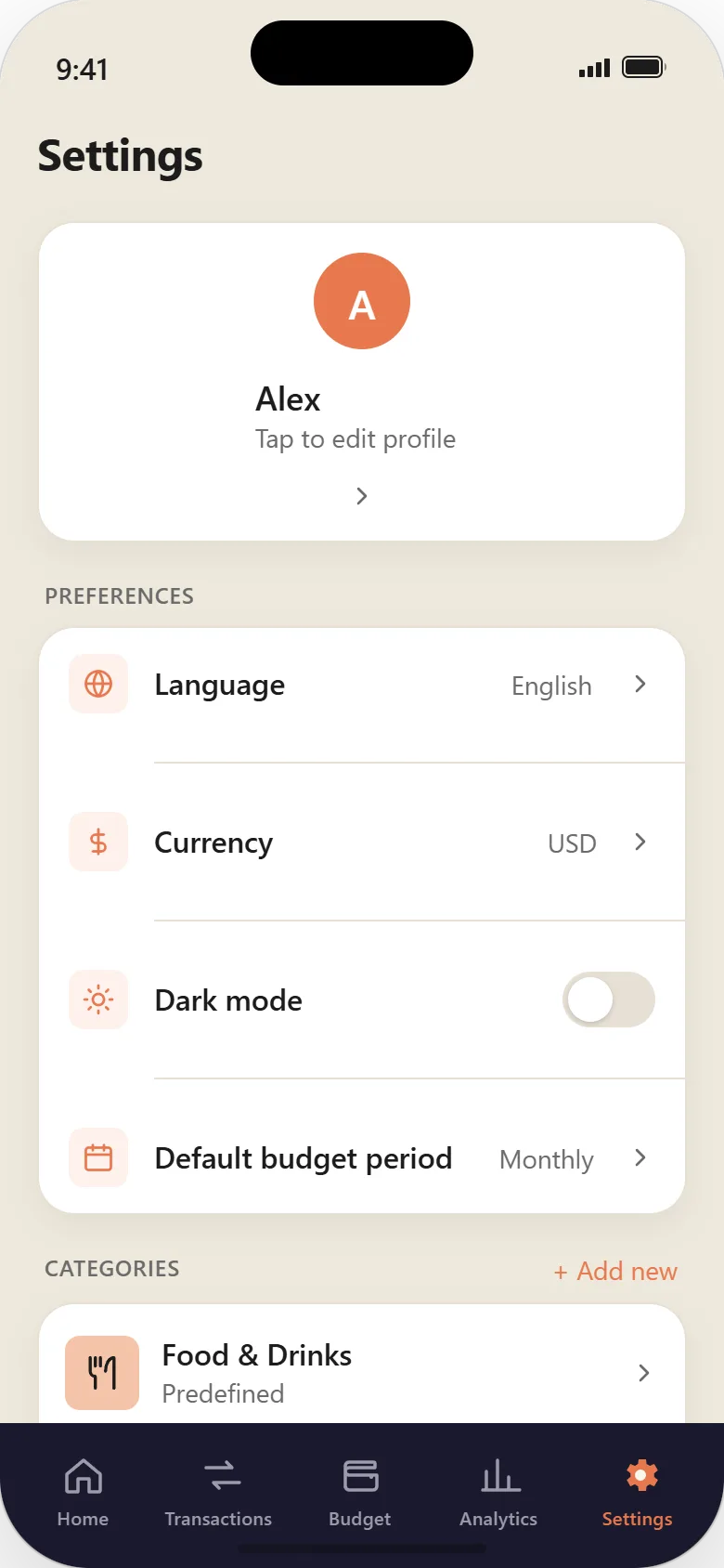 الإعدادات